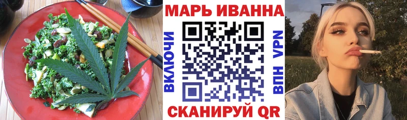 Печенье с ТГК конопля  Данилов 