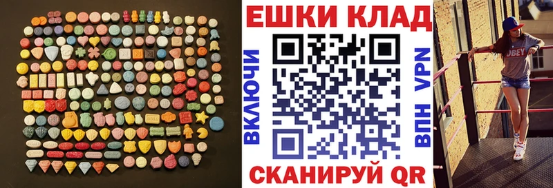 Экстази Punisher  даркнет сайт  Данилов 