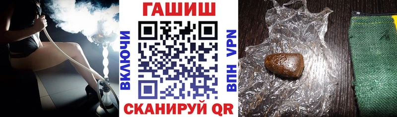 ГАШИШ Cannabis Данилов