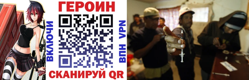 ГЕРОИН хмурый  Данилов 