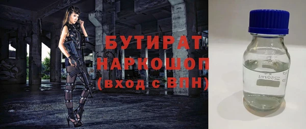бошки Алексеевка