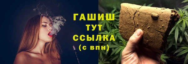 бошки Алексеевка