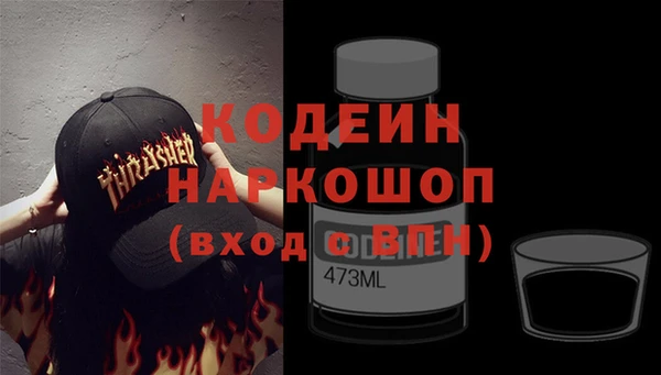 спайс Алексин