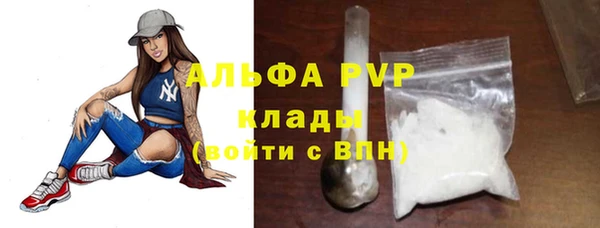 трава Семёнов