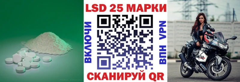 LSD-25 экстази ecstasy  OMG tor  Данилов  как найти закладки 