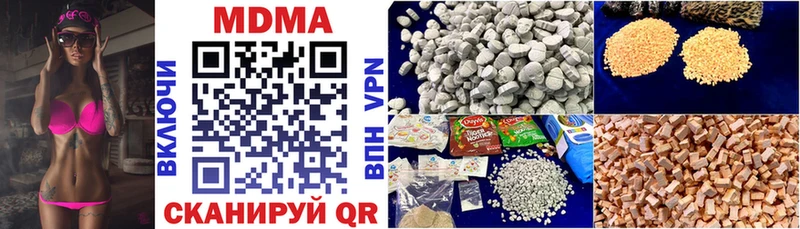 MDMA молли  Данилов 
