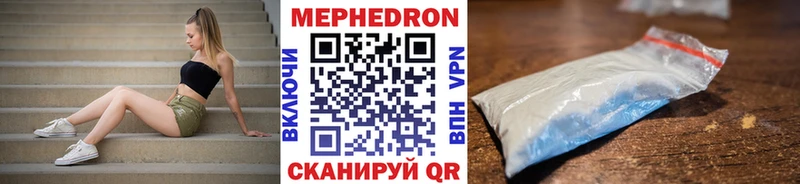 Мефедрон 4 MMC  Данилов 