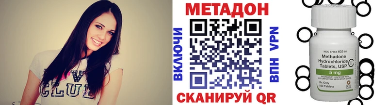 Метадон белоснежный Данилов