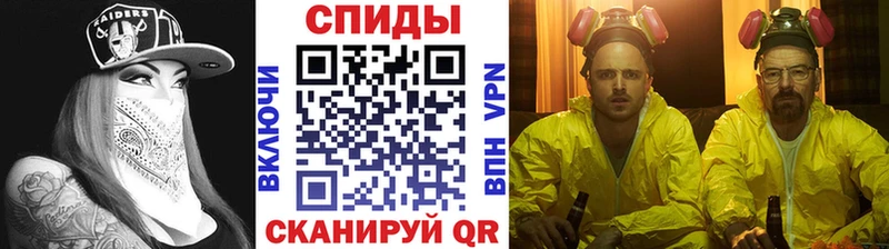 Первитин мет  OMG сайт  Данилов 