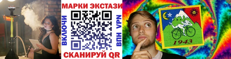 Наркотические марки 1,8мг  Данилов 