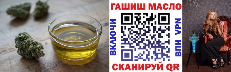 МЕГА как зайти  Данилов  ТГК вейп  где можно купить наркотик 